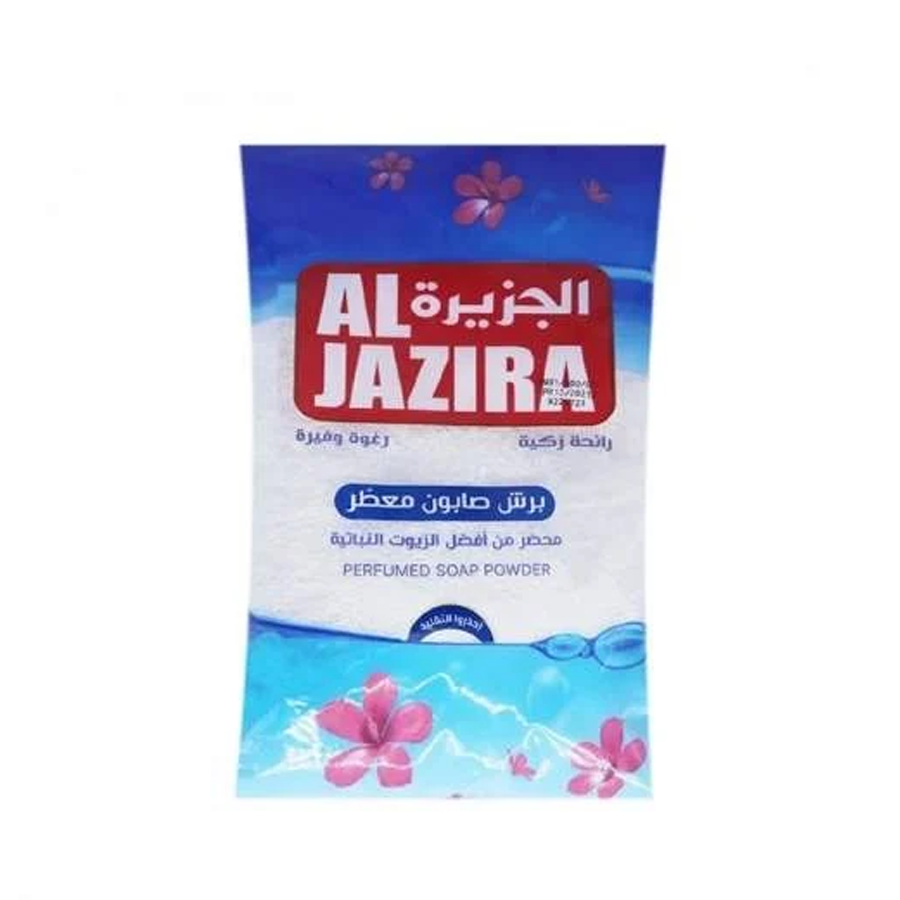 صابون مبروش الجزيرة معطر 400 غم