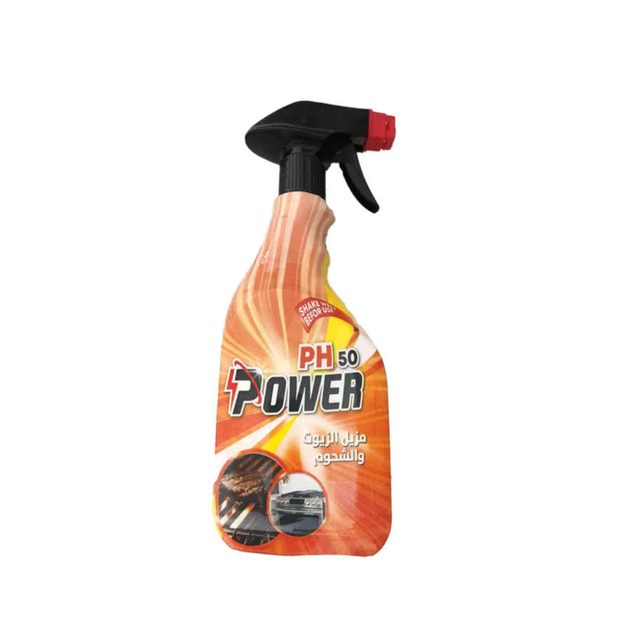 مزيل الزيوت والشحوم Power PH50