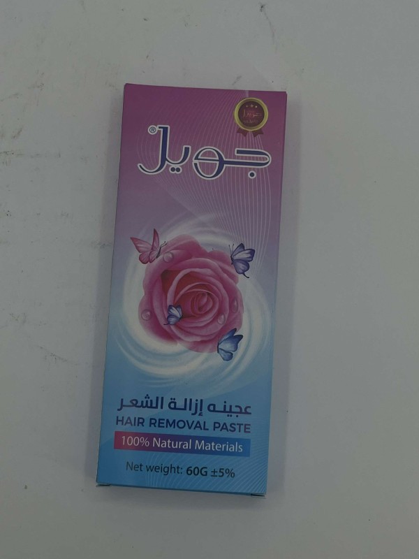 عجينة ازالة الشعر جويل 60 غم