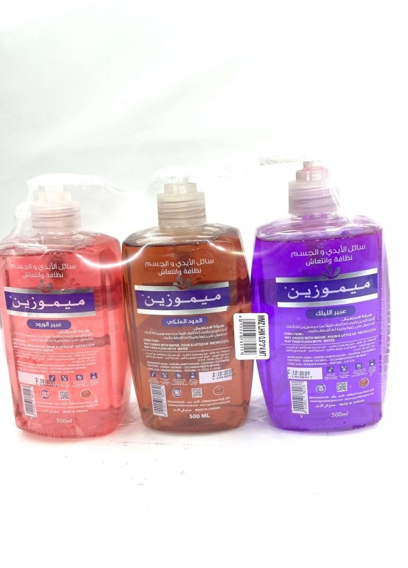 سائل ايدي ميموزين 3 حبة 500 مل