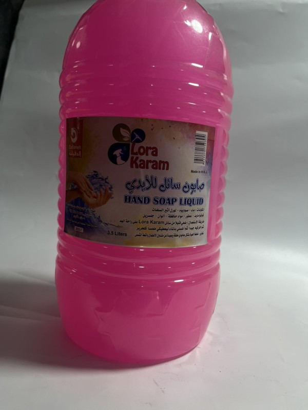 لورا سائل جلي