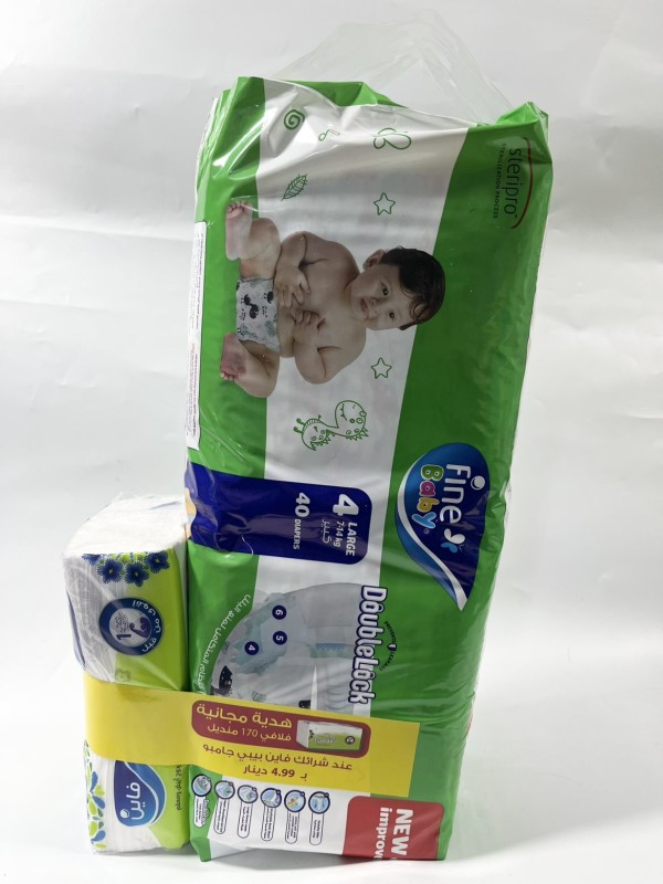 فاين بيبي فوط اطفال (4)(kg7-14)(40فوطه)