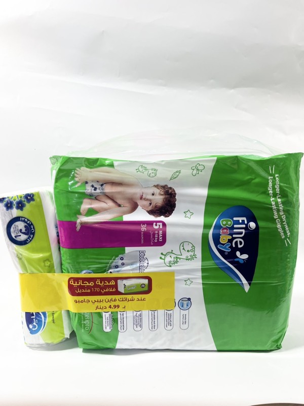 فاين بيبي فوط اطفال(5) (11-18 kg) 36فوطه