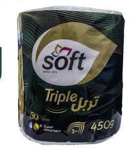 سوفت مناديل مطبخ (تربل)450غرام