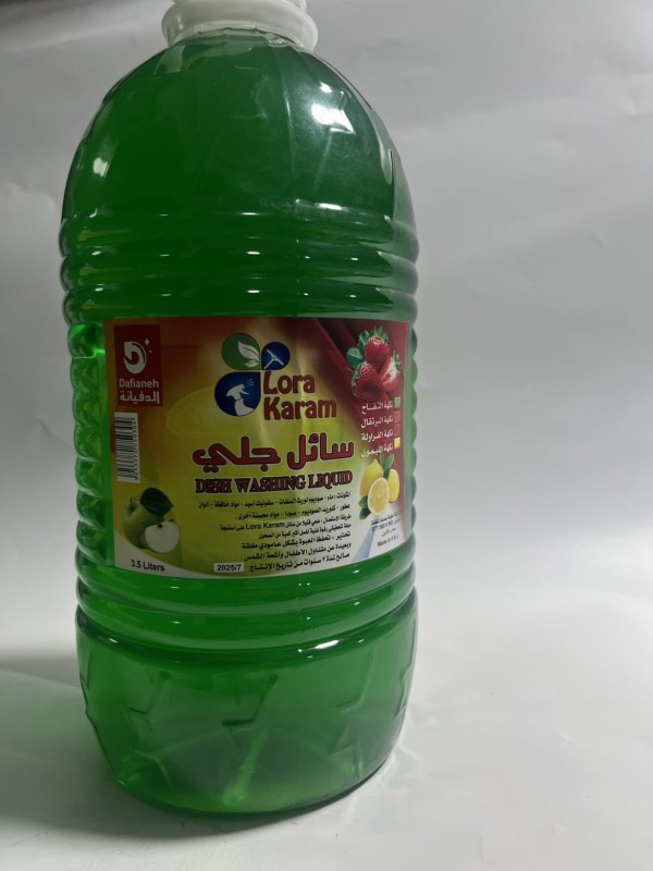 لورا سائل جلي