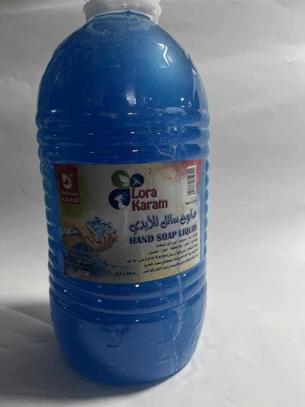 لورا صابون سائل للايدي