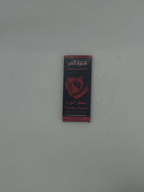 حلاوة طبيعية شجرة الدر بعطر الورد