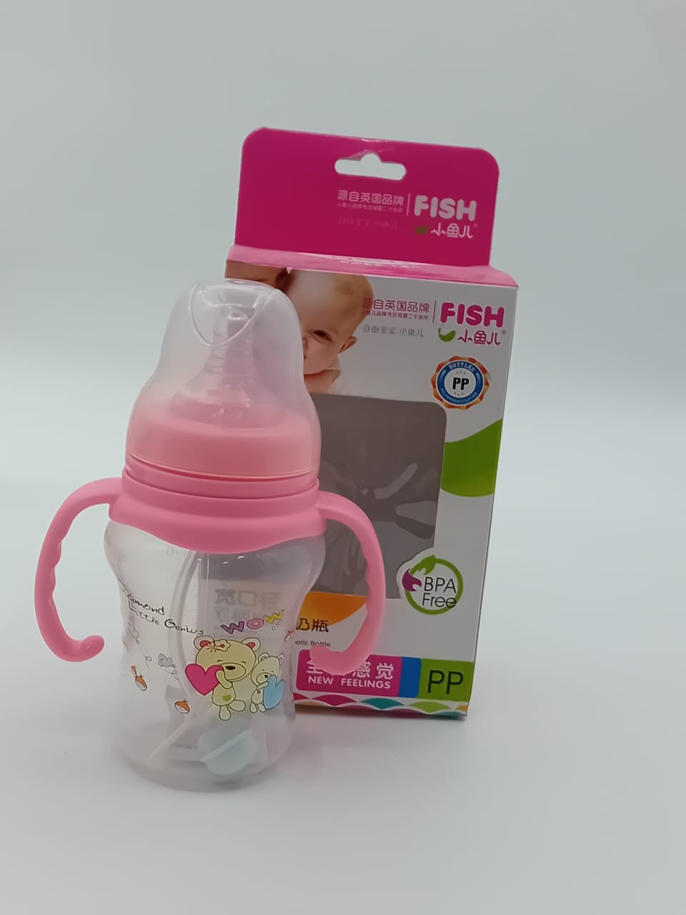 رضاعة اطفال 210 مل