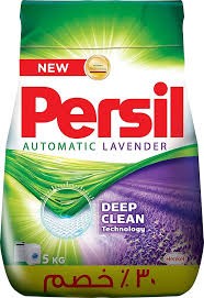 مسحوق غسيل برسيل لافندر  - 5كيلو