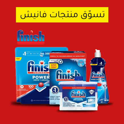 مركز الشايب promo