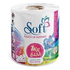 سوفت مناديل مطبخ ( 1كيلو)